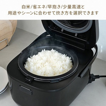 炊飯器 5.5合 IH YAMAZEN(山善)