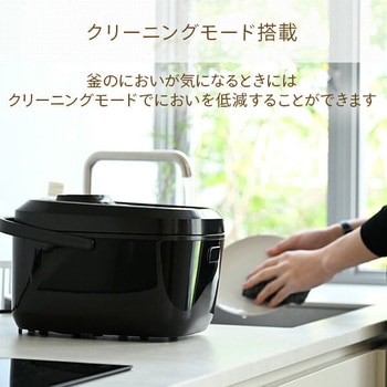 炊飯器 5.5合 IH YAMAZEN(山善)