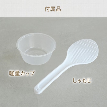 炊飯器 5.5合 IH YAMAZEN(山善)