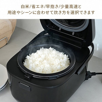 炊飯器 5.5合 IH YAMAZEN(山善)