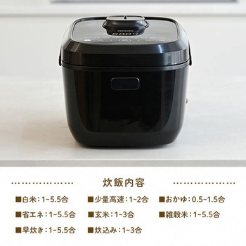 炊飯器 5.5合 IH YAMAZEN(山善)