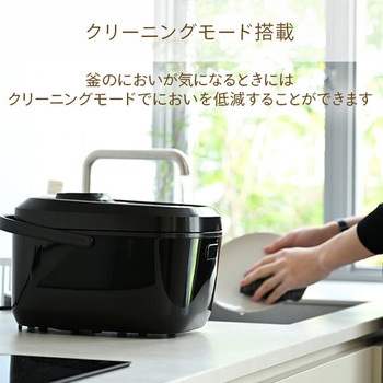 炊飯器 5.5合 IH YAMAZEN(山善)