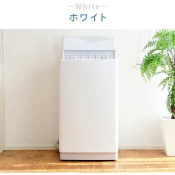 洗濯機 YAMAZEN(山善) 縦型洗濯機 【通販モノタロウ】