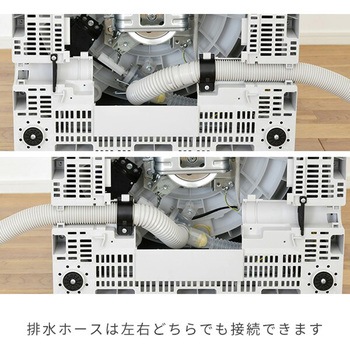 洗濯機 YAMAZEN(山善)