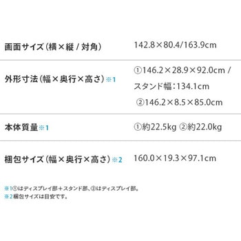 アクオス(AQUOS) 65V型 4K 液晶テレビ Google TV 外付けHDD対応 シャープ