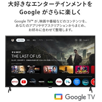 アクオス(AQUOS) 液晶テレビ 外付けHDD対応 4Kダブルチューナー シャープ