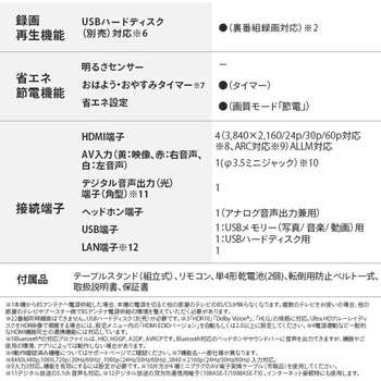 アクオス(AQUOS) 液晶テレビ 外付けHDD対応 4Kダブルチューナー シャープ