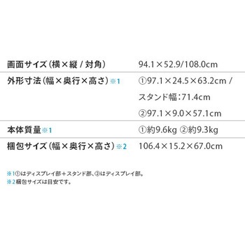 アクオス(AQUOS) 液晶テレビ 外付けHDD対応 4Kダブルチューナー シャープ