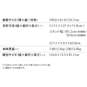アクオス(AQUOS) 液晶テレビ 外付けHDD対応 4Kダブルチューナー シャープ