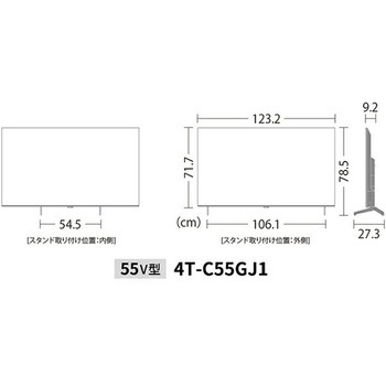 アクオス(AQUOS) 液晶テレビ 外付けHDD対応 4Kダブルチューナー シャープ