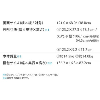 アクオス(AQUOS) 液晶テレビ 外付けHDD対応 4Kダブルチューナー シャープ
