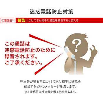 デジタル コードレス ファクス Panasonic(パナソニック)