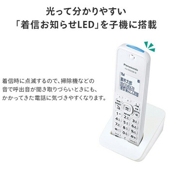 デジタル コードレス ファクス Panasonic(パナソニック)