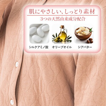 パジャマ レディース 上下セット メイダイ