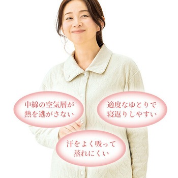 パジャマ レディース 上下セット メイダイ