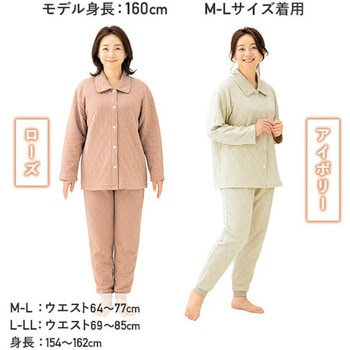 パジャマ レディース 上下セット メイダイ