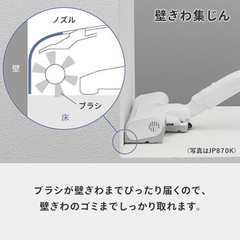 紙パック式掃除機 コード付き Panasonic(パナソニック)
