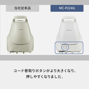 紙パック式掃除機 コード付き Panasonic(パナソニック)