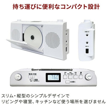 CDプレーヤー AM/ワイドFMラジオ aiwa(アイワ)
