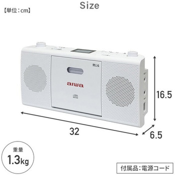 CDプレーヤー AM/ワイドFMラジオ aiwa(アイワ)