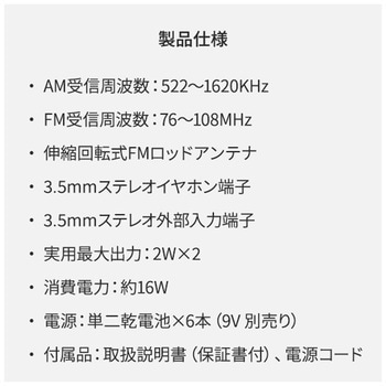 CDプレーヤー AM/ワイドFMラジオ aiwa(アイワ)