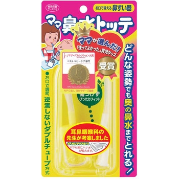 ママ鼻水トッテ 丹平製薬(タンペイ製薬)