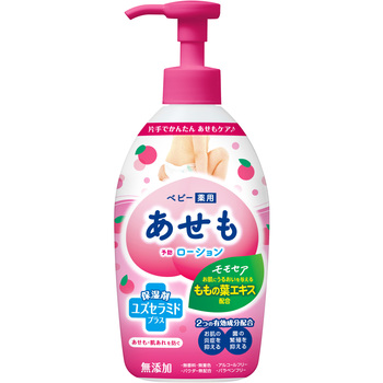 モモセア薬用あせもローション 220ml 丹平製薬(タンペイ製薬)