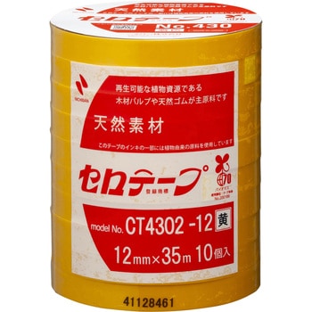 セロテープ 着色タイプ ニチバン