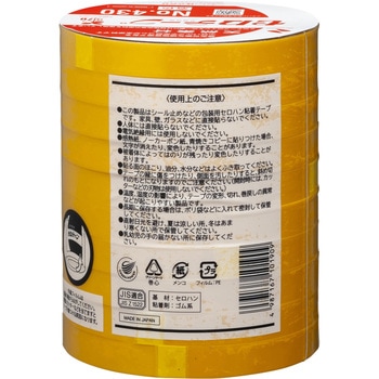 セロテープ 着色タイプ ニチバン
