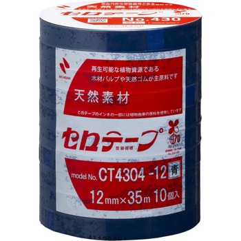 セロテープ 着色タイプ ニチバン