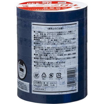 セロテープ 着色タイプ ニチバン