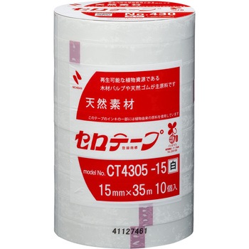 セロテープ 着色タイプ ニチバン