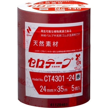 セロテープ 着色タイプ ニチバン