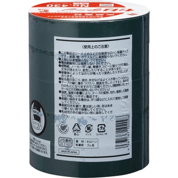 セロテープ 着色タイプ ニチバン