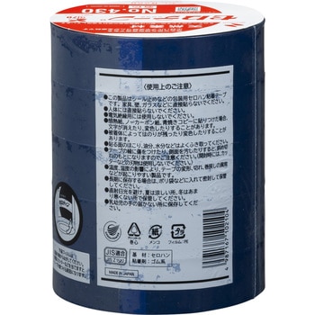 セロテープ 着色タイプ ニチバン