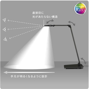 LEDデスクライト USB充電対応 高演色Ra93 900lm JIS AA形準拠 オーム電機