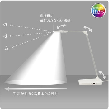 LEDデスクライト USB充電対応 高演色Ra93 1200lm JIS AA形準拠 オーム電機