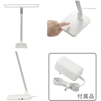 LEDデスクライト USB充電対応 高演色Ra93 1200lm JIS AA形準拠 オーム電機