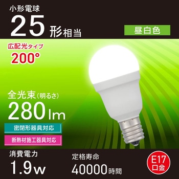 LED電球 E17 広配光 - オーム電機