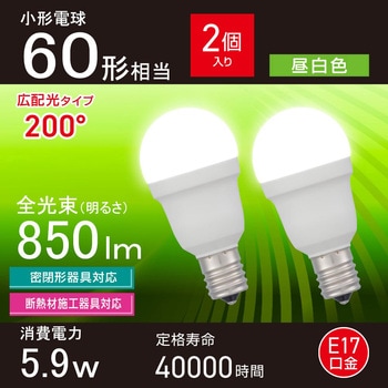 LED電球 E17 広配光 オーム電機