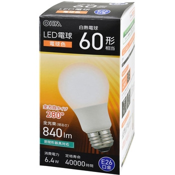 LED電球 E26 全方向280° オーム電機