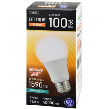 LED電球 E26 全方向280° オーム電機
