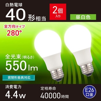 LED電球 E26 全方向280° オーム電機
