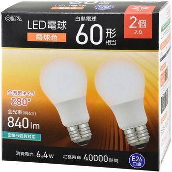 LED電球 E26 全方向280° - オーム電機