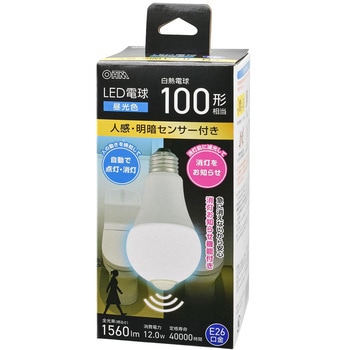 LED電球 E26 人感センサー 明暗センサー 消灯お知らせ機能付 自動点灯・自動消灯 オーム電機