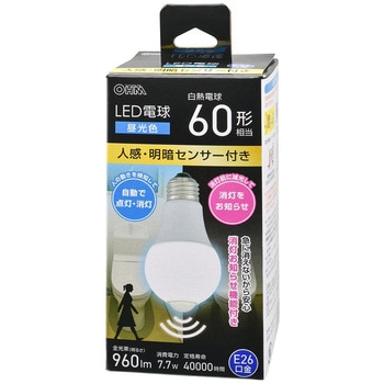 LED電球 E26 人感センサー 明暗センサー 消灯お知らせ機能付 自動点灯・自動消灯 オーム電機