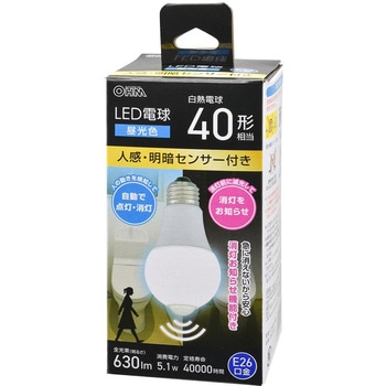 LED電球 E26 人感センサー 明暗センサー 消灯お知らせ機能付 自動点灯・自動消灯 オーム電機