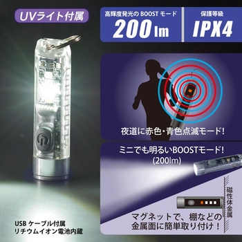 LH-MR139UV USB[dLED~j}`Cg UVCgt I[d@ 200BOOST(u[Xg)[hLm 19267547