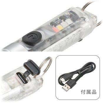 USB充電式LEDミニマルチライト UVライト付属 オーム電機
