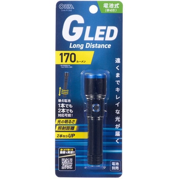 GLEDライト 単4電池式 170lm ズーム機能付 3モード切替 - オーム電機